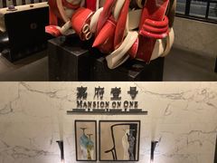 -上海苏宁宝丽嘉酒店·嘉府壹号中餐厅