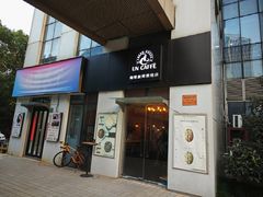 -UN CAFFE(五角场店)
