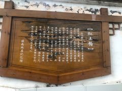 -草桥清真牛肉锅贴扁食店