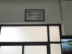 -白马涧龙池景区