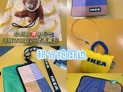 -宜家家居(高新商场店)