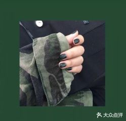 -Beauty Nails 美甲美睫皮肤管理