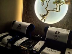-大桶大足浴(田林路店)