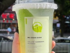 -吴山山·椰子酸奶(天河南店)
