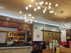 -东来顺饭庄(金泉广场店)