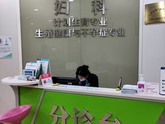-上海仁爱医院