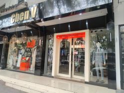 -ChenV西服礼服高级定制(市区养育巷店)