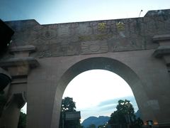 -茅台国际大酒店