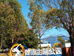-牛岗山公园
