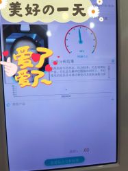 -VE专注问题肌·赛诺龙&科学美肤中心