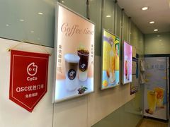 -CoCo都可(十全东店)
