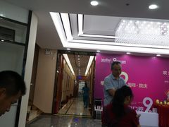 -深圳富茂格伦菲尔口腔门诊部(龙华清湖总院)
