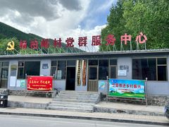 -五台山风景名胜区