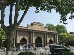 -南京中国近代史遗址博物馆(南京总统府)