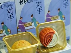 -湊湊火锅·茶憩(南京万象天地店)