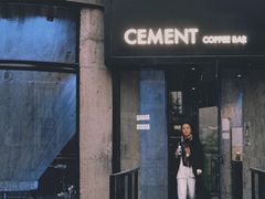 门面-CEMENT·coffee bar (凤凰创意园店)