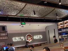 -得意啫·广东啫啫煲(前海HOP店)