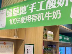 -绿草地·湘菜(7mall店)