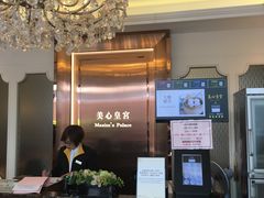 -美心皇宫(沙田大会堂店)