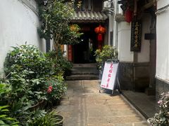 -龙姐私房菜(和顺古镇店)