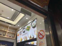 -沈大成(城隍庙店)