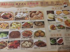 菜单-锦园春香港茶餐厅(西海湾旗舰店)