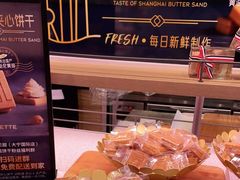 -巴黎贝甜(大宁国际商业广场店)