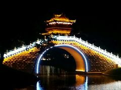 android_upload_pic-淮安曙光国际大酒店(大运河广场花街店)