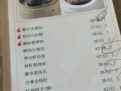 -潮府馆·非遗潮州菜·世纪公园(新国际博览中心店)