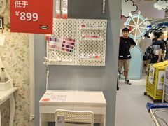 -宜家家居(西安未央商场店)
