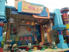 -国色天乡三期陆地乐园