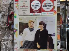 门面-凤城礼记鱼翅海鲜酒家(新马路总店)