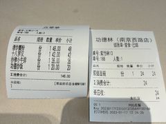 -功德林(南京西路店)