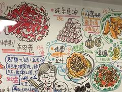 -老门框爆肚涮肉(金宝街店)