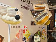 -凯德广场(学府店)