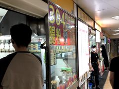 -下环街市熟食中心