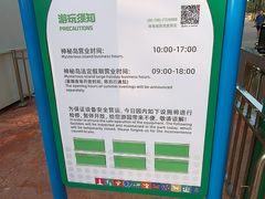 -珠海海泉湾神秘岛亲子乐园