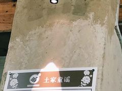 -张关合渣(航空大道店)