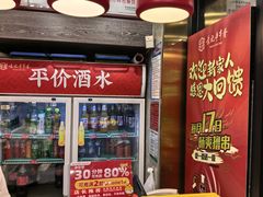 -袁记串串香(北国店)