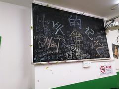 -做了不起的80后