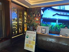 -蘇锦宴·淮扬菜烤鸭·小院(三元桥霄云路店)