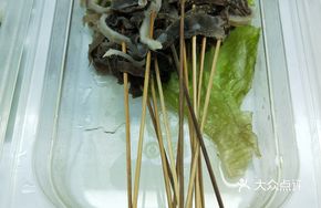 Thousand-layer Beef Tripe