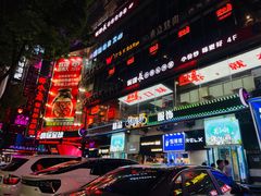 -黄兴南路步行商业街