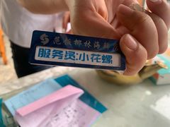 -范饭椰林川湘味海鲜·椰子鸡(三亚湾椰梦长廊店)