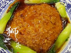 一品狮子头-六大碗(稻河古街区店)