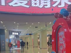 -凯德MALL(望京店)