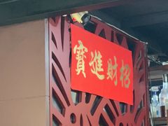 -贵州人家·酸汤火锅·20年老字号