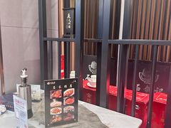 -味仙居(环城南路店)