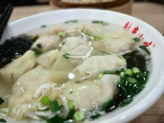 虾肉馄饨-新丰小吃(中山中路分店)