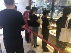 -鲍师傅糕点(国金街店)